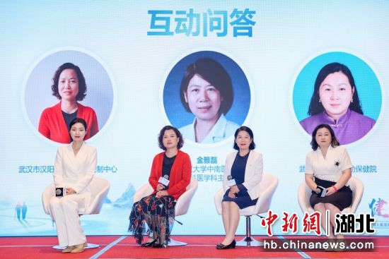 互动问答环节嘉宾合照