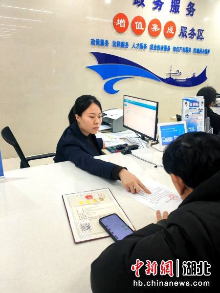 窗口工作人员为企业办理信用修复业务。