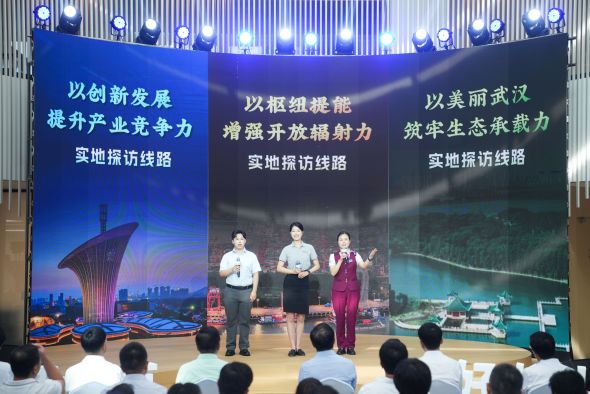武汉市“建设支点 当好龙头”系列形势政策宣传教育活动启动仪式暨集中发布活动现场，发布10场实地探访活动征集令。长江网记者彭年 摄