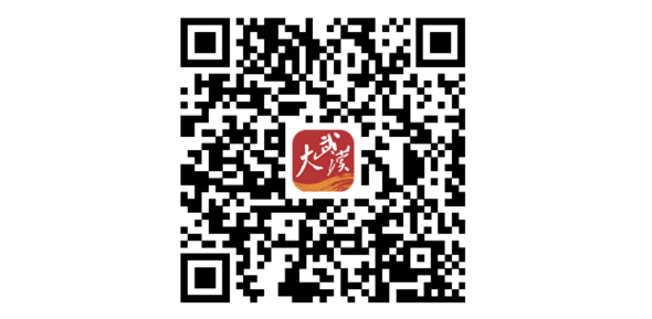 “大武汉”客户端报名二维码