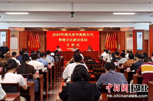 开班仪式