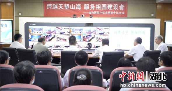 义诊现场。