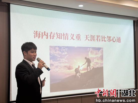 台湾学生张嘉仁汇报实习情况。
